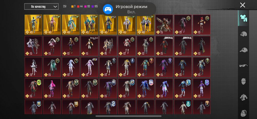 Акаунт пабг мобайл