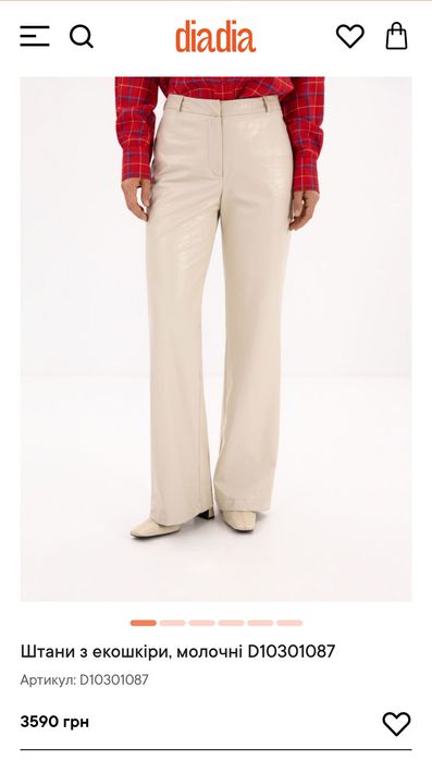 Штани з екошкіри DiaDia з рептилії. БЕЗ ТОРГУ