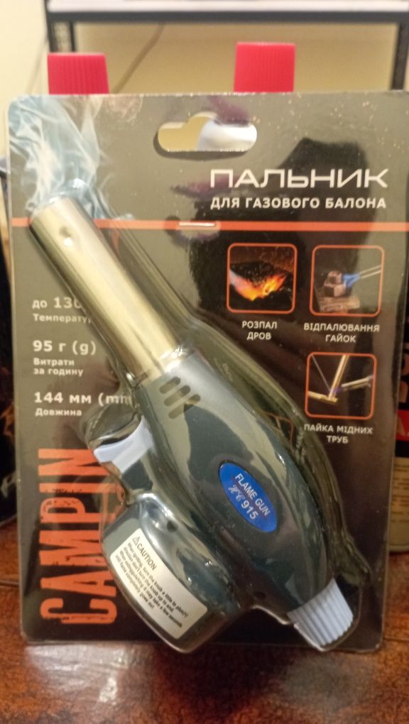 Горелка газовая, газовый паяльник.