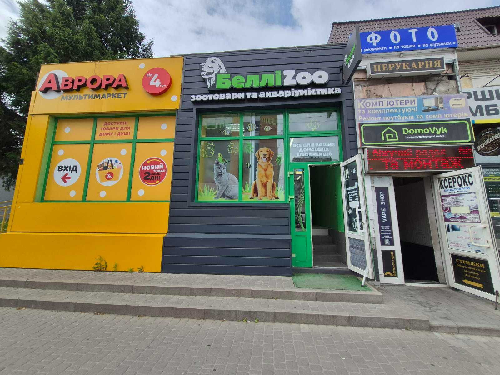 100м2 перехрестя Яр.Мудрого і Гоголя