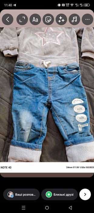 Одяг для дівчинки