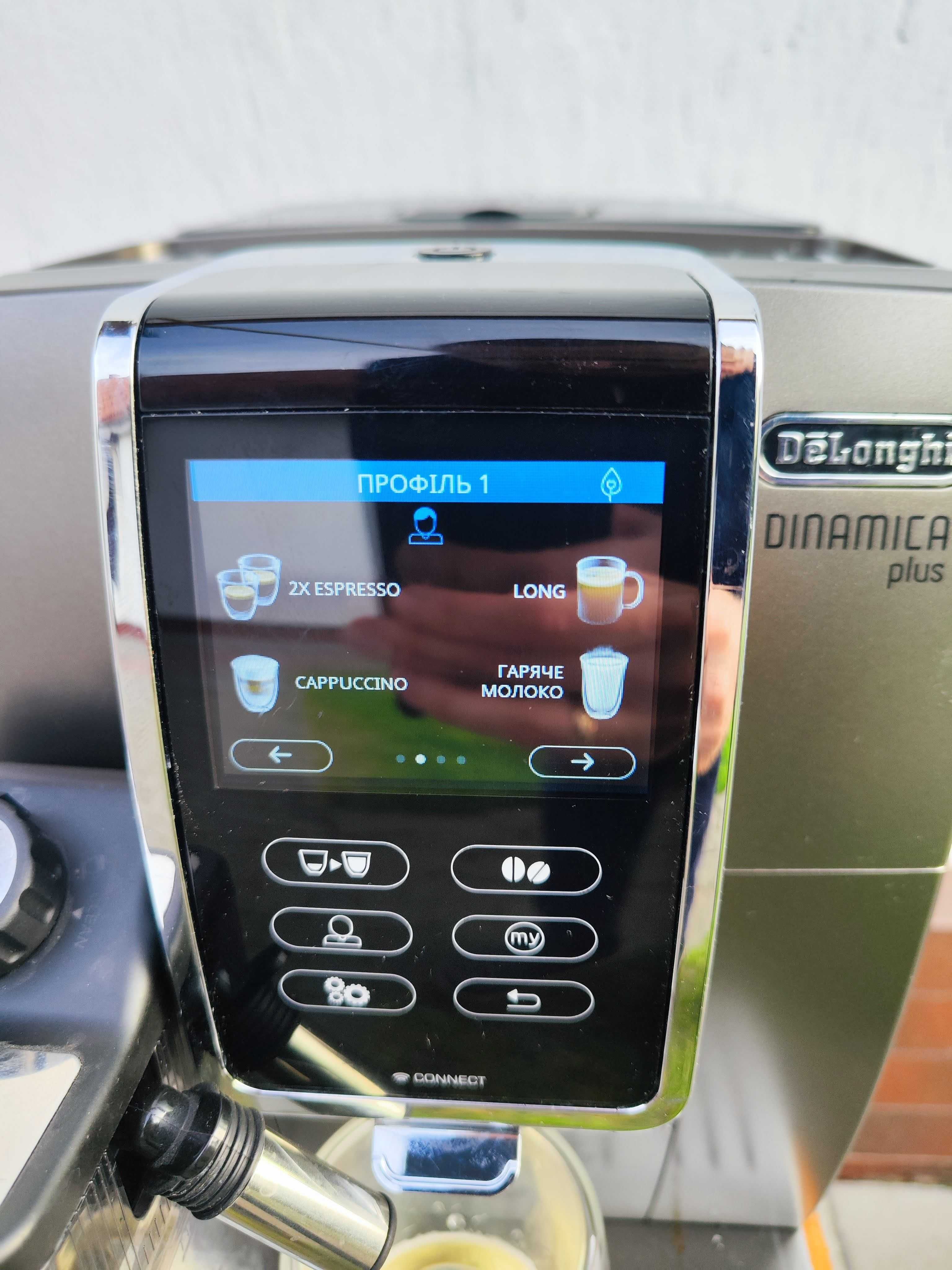 Кавомашина кофемашина DeLonghi Dinamica Plus ECAM 370.95 Bluetooth
