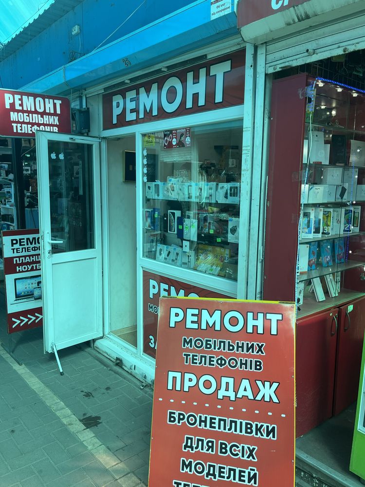 Ремонт телефонов, планшетов, ноутбуков
