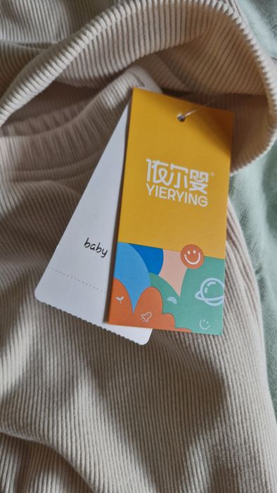 Костюм велюровий 9-12 місяців новий