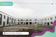 Продається Таунхаус 75 м2 с.Зміїнець