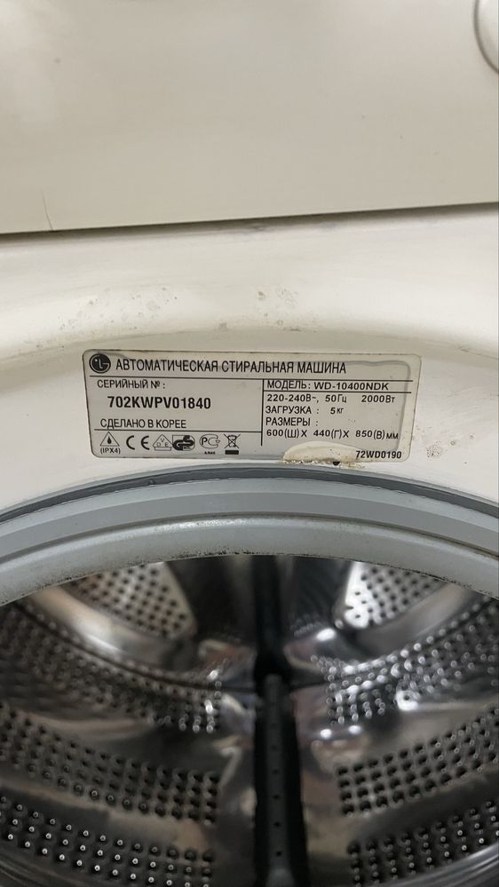 Пральна машинка LG, 5кг, 1000об.
