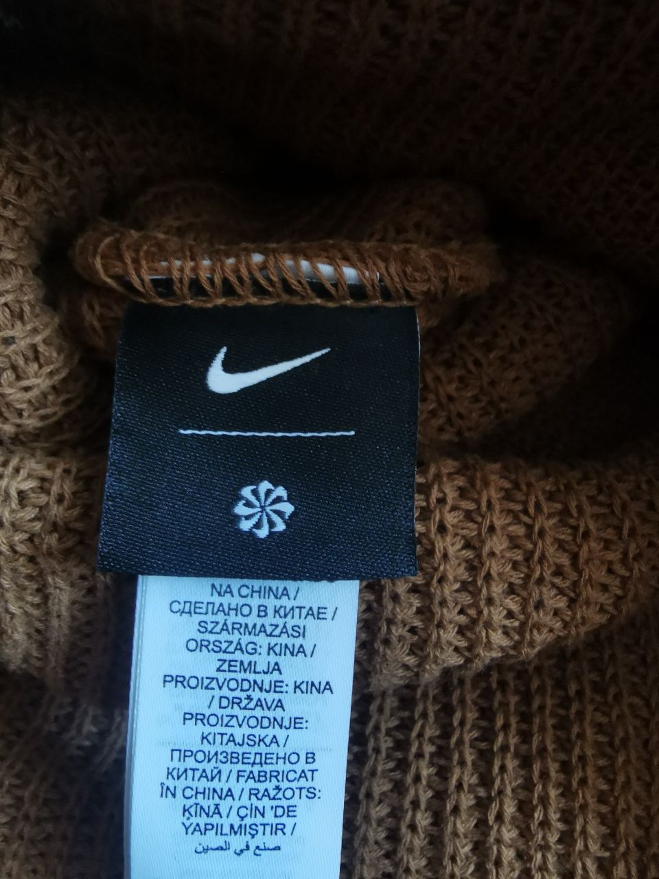 Brązowa czapka beanie Nike unisex one size