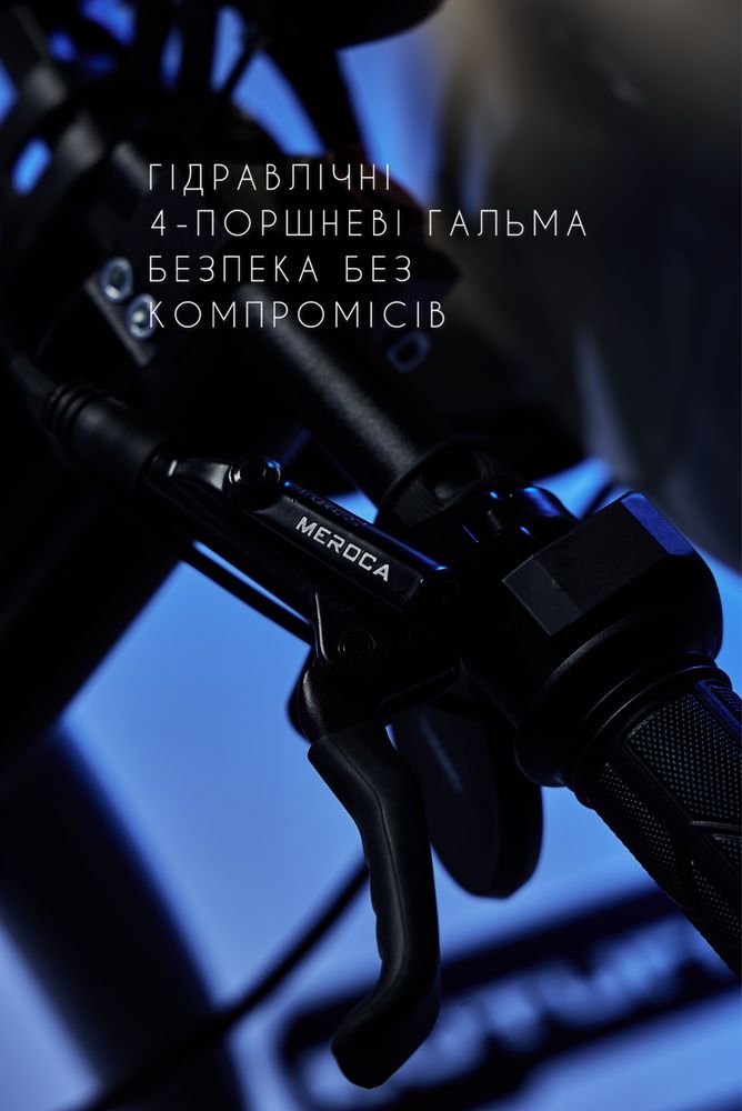 Електробайк FUTURACER