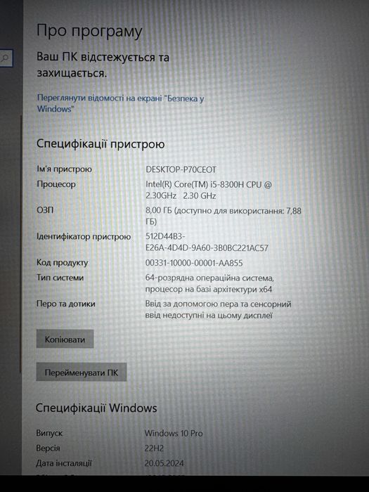 Lenovo Legion Y530