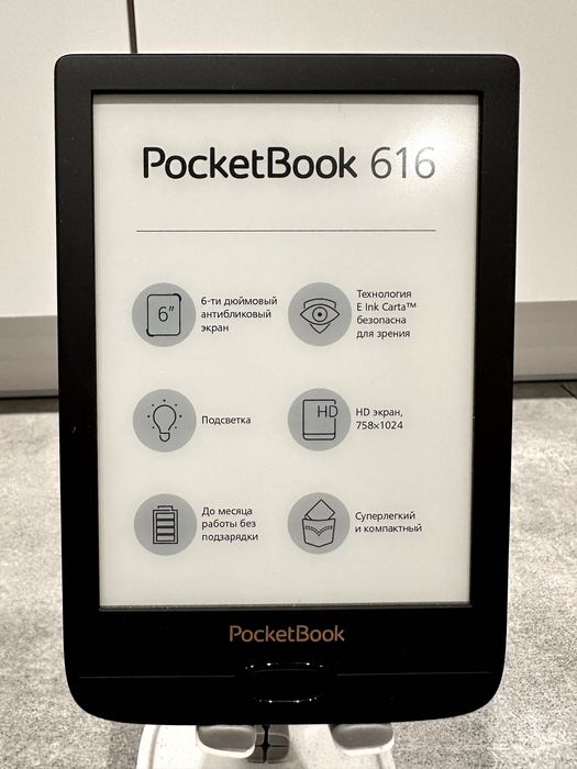 Електронна книга PocketBook 616 Obsidian Black