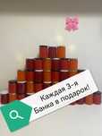 Икра Красная. Акция 1+1=3 Любые 3 Банки по 500 грамм за 1050