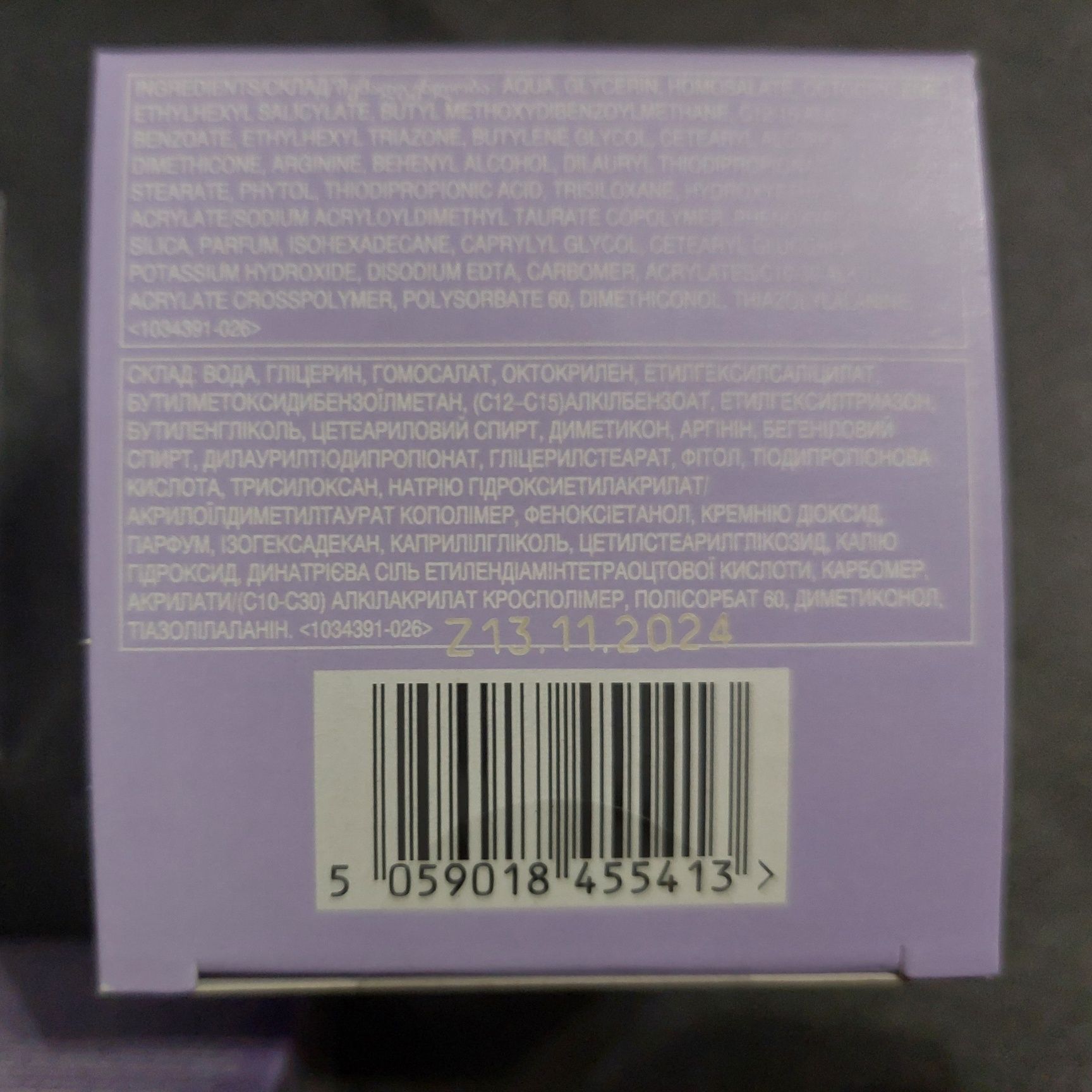 Zestaw 3 kremów Avon Anew Lift & Tighten