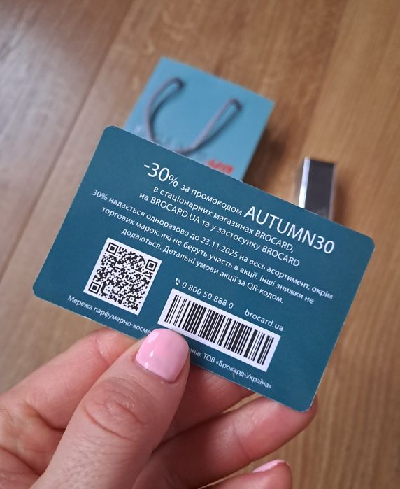 Туш для об'єму та розділення вій Lancôme Hypnôse Drama