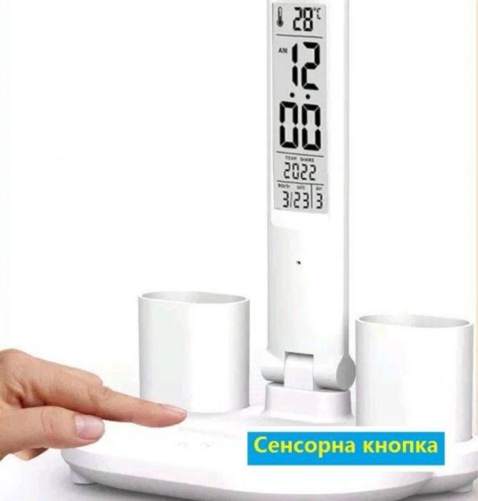 Світлодіодна настільна лампа з двома плафонами на акумуляторі