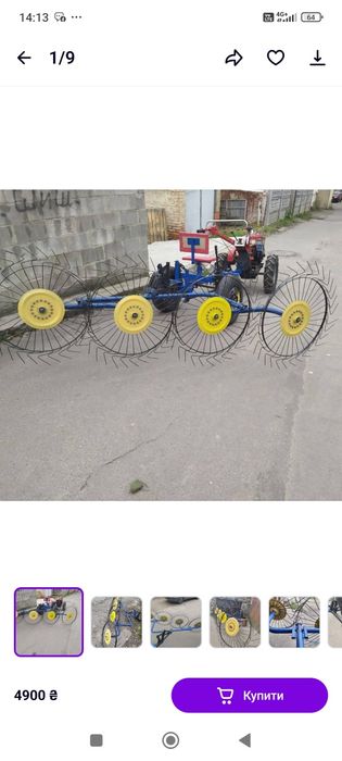 Трясучка Картоплекопач Копач Копалка для мотоблока з повітряним охолод