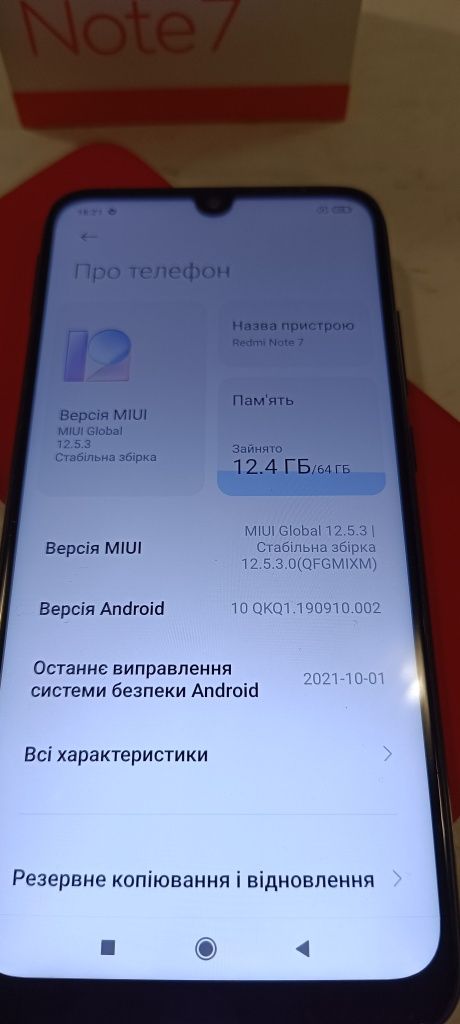 Redmi note 7.  ідеал.