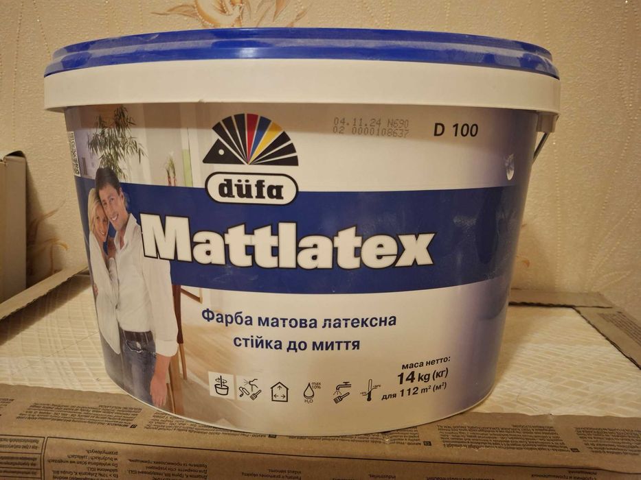 Продам 2 ведра краски остаток после ремонта