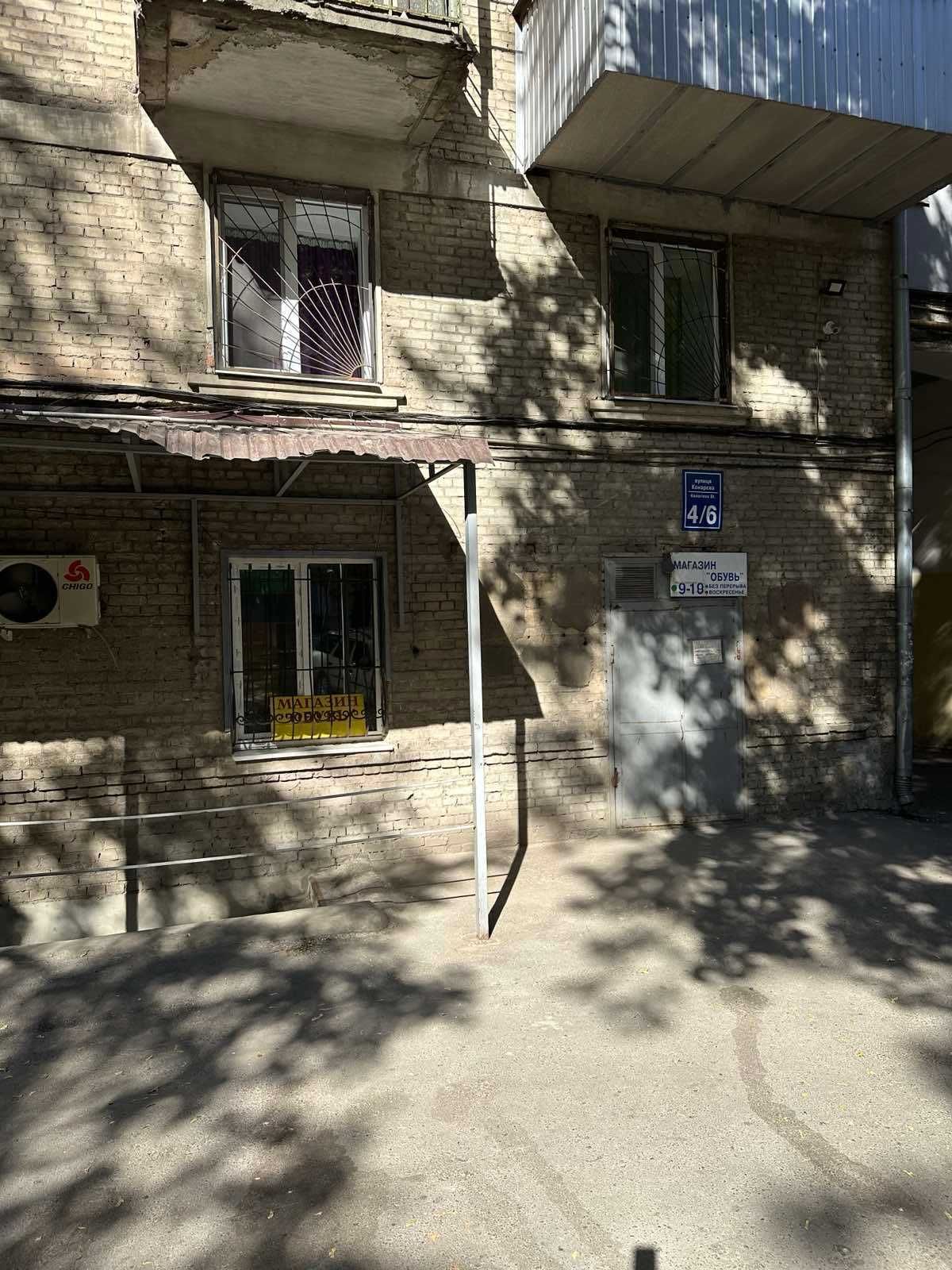 Продам помещение офис Метро Вокзальная