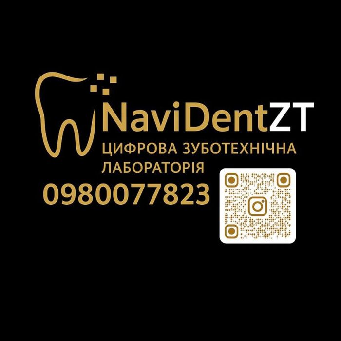 Зуботехнічна лабораторія,послуги для зубних техніків.Литво, Циркон