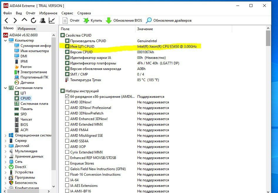 Материнка для 775 asus p5g41t-m lx2/gb 
прошита під Xeon e5450