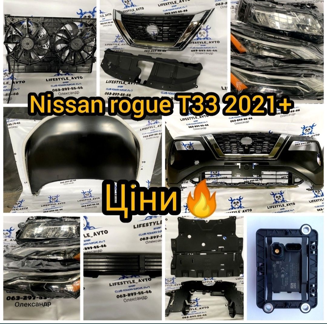 Радиатор кондиционера Nissan rogue T33 радиатор кондиционера 2021 2022