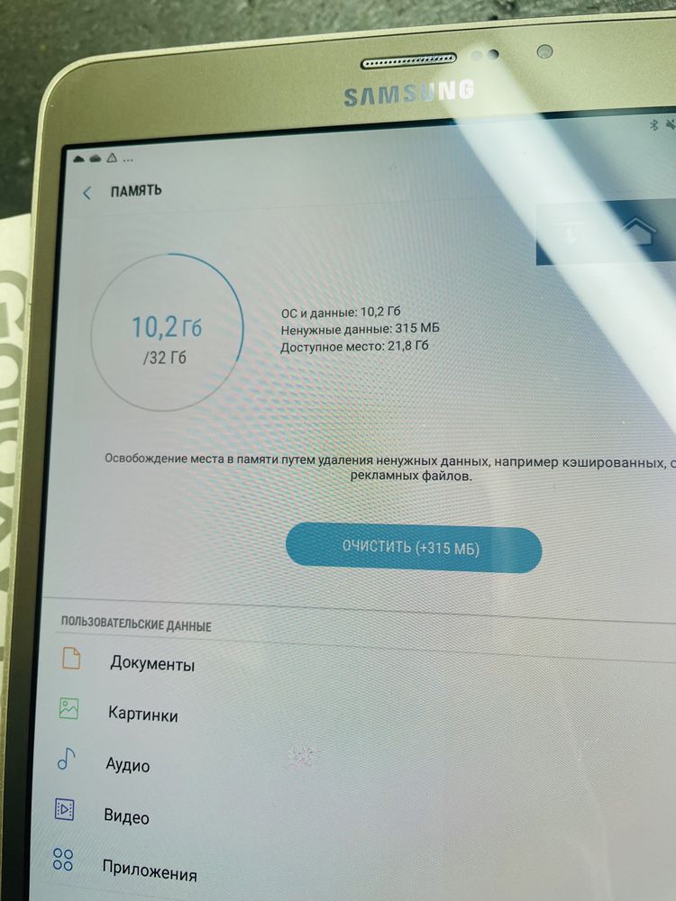 Планшет Samsung Galaxy Tab S2 8.0" 2016 32GB LTE