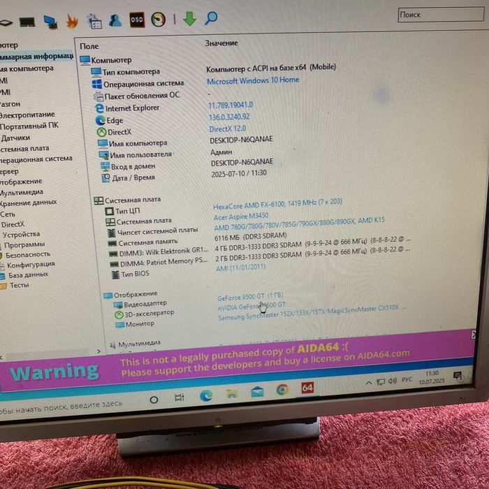 Acer RS880PM-AMS + FX6100