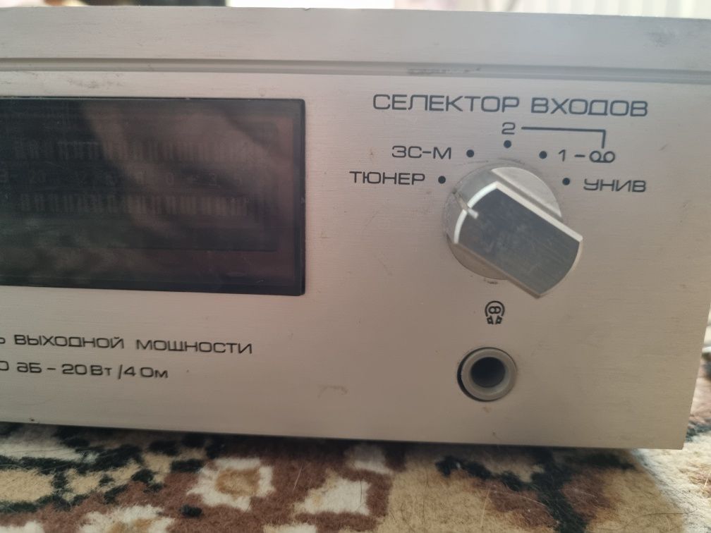 Усилитель У 7101 стерео