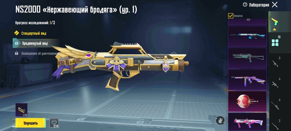 Продаю аккаунт pubg