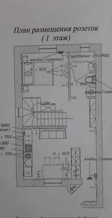 (4) Червоний Хутор. Продам дуплекс