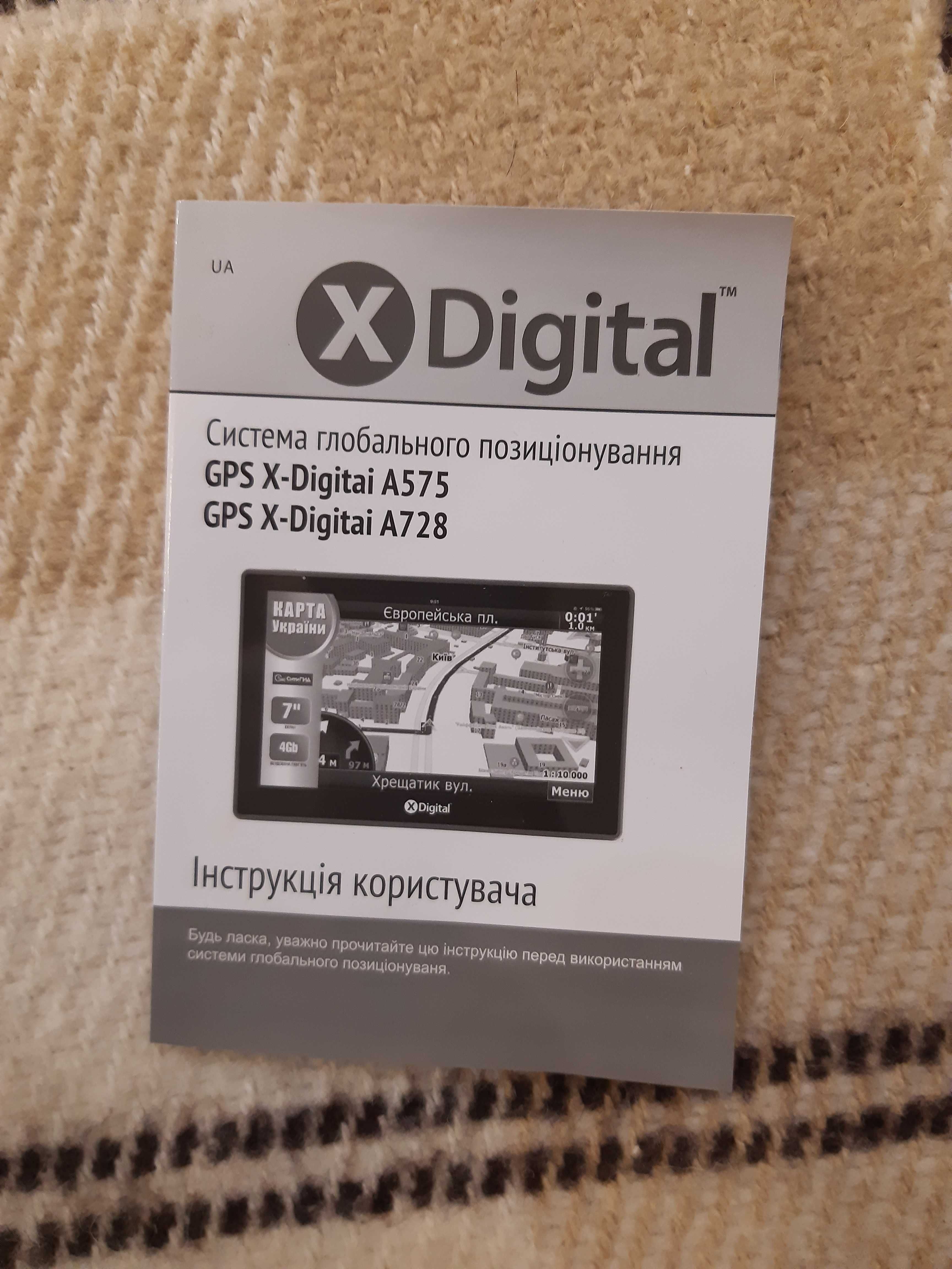 GPS навигатор X-Digital A575