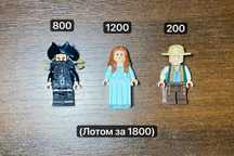 Лего пираты карибского моря/Lego pirates of the carribien/Лего фигурки