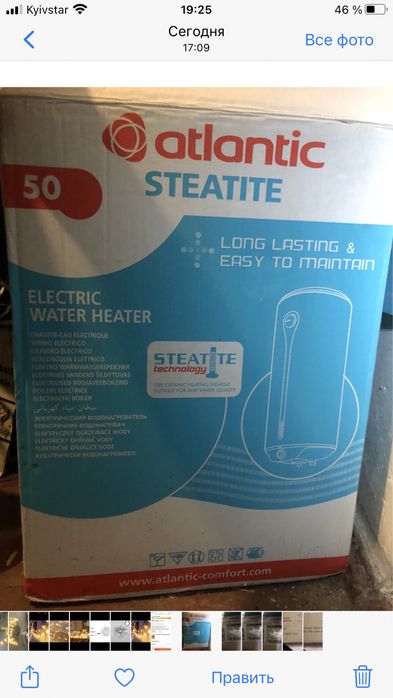 Тэн для бойлера Atlantic STEATITE VM 050 D400-2-BC