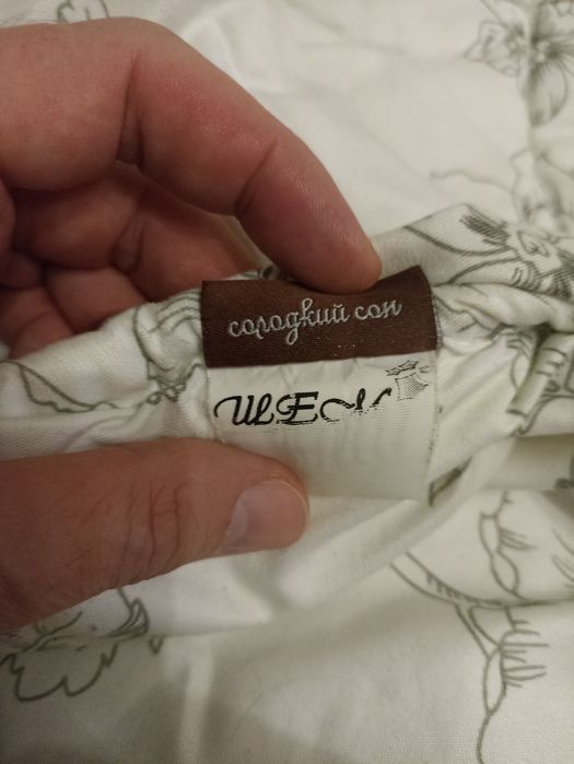 Одеяло шерсть полуторное