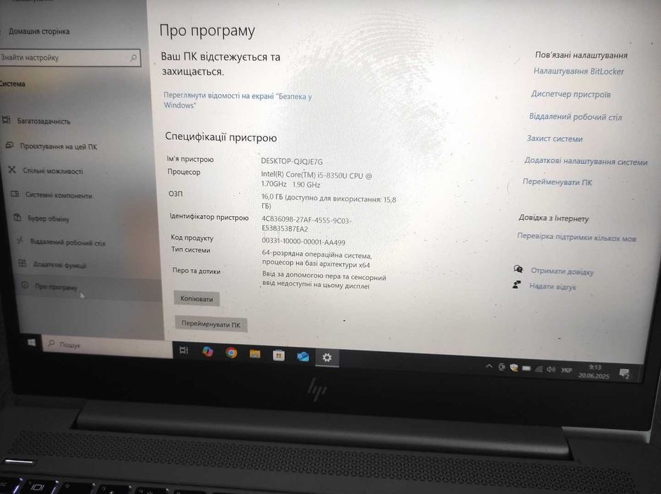 Ноут HP EliteBook G5 840/IPS 14"FHD/ i5-8350U/16GB DDR4/SSD 256Gb