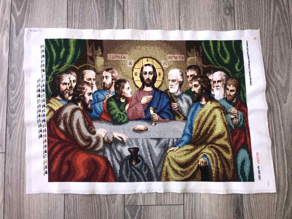 Картина з Чеського бісеру,ручної роботи(Тайна вечеря)