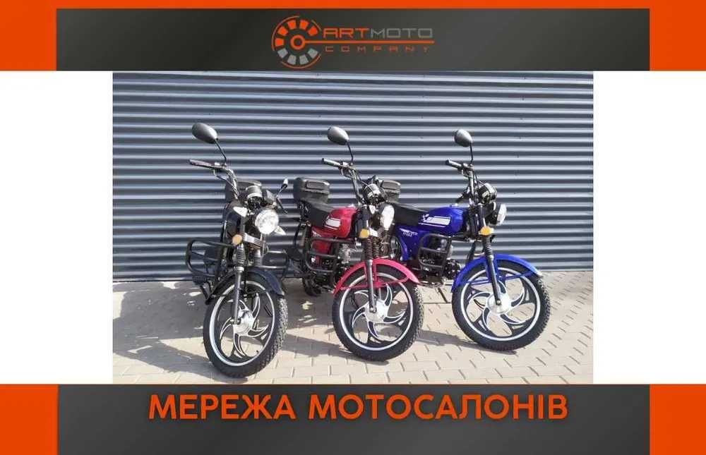 Скутер/мопед FORTE Alfa 125-2 купить в мотосалоне Артмото Хмельницький