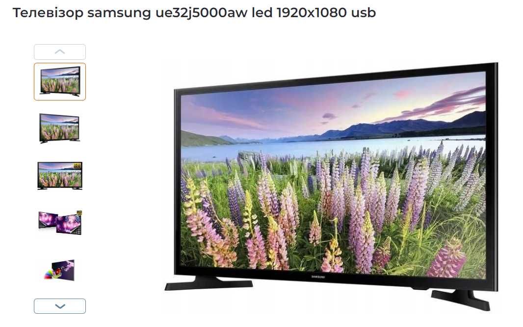 Samsung UE32J5000AW  на запчпстини