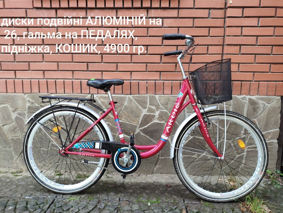 велосипед АЛЮМІНІЄВИЙ , дискові, жіночий, АМОРТИЗАТОР з НІМЕЧЧИНИ