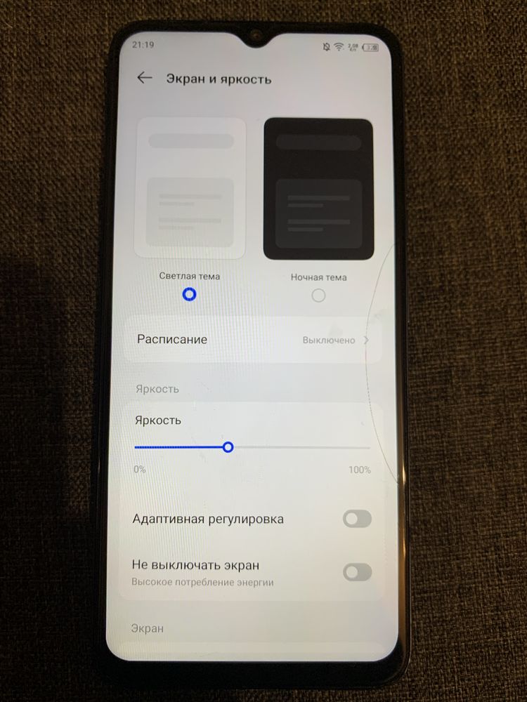Продам Tecno spark 2023 на 4/64