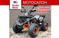 Детский / Подростковый Квадроцикл Comman Hunter Scrambler 150 сс!!