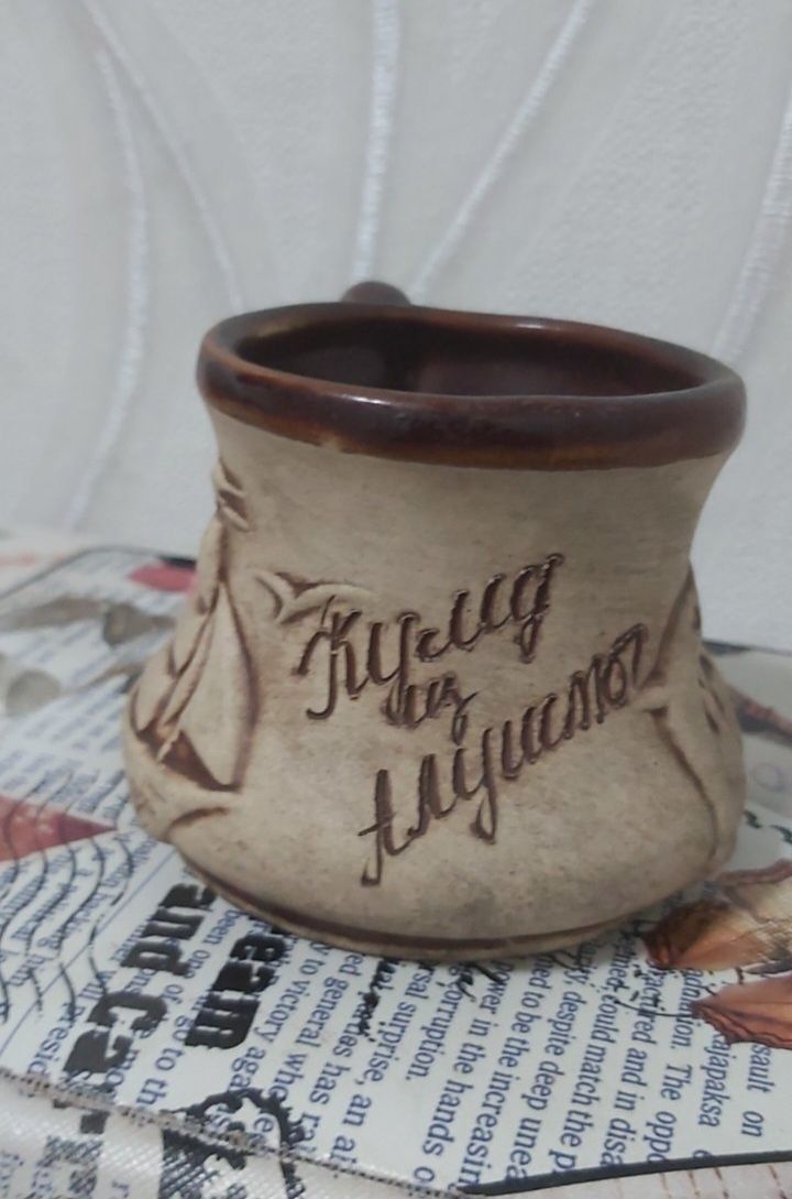Чашка глиняная кофейная