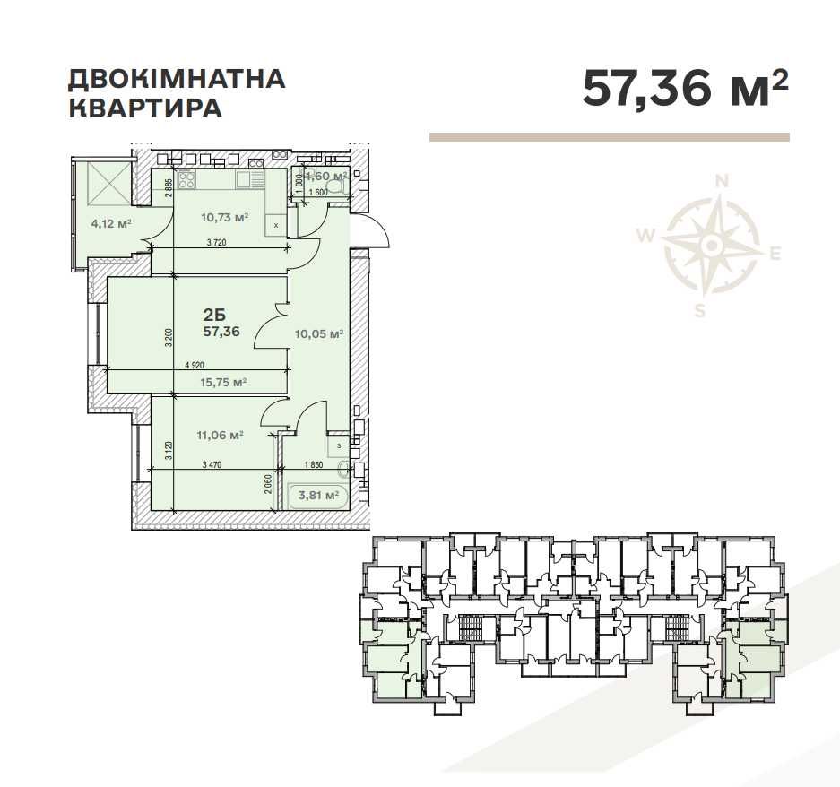 Шикарна 2к квартира з балконом у новобудові / Зданий будинок