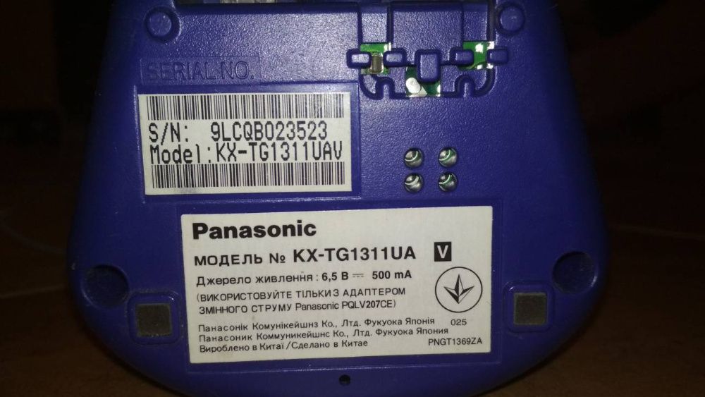Радиотелефон Panasonic KX-TG1311UA