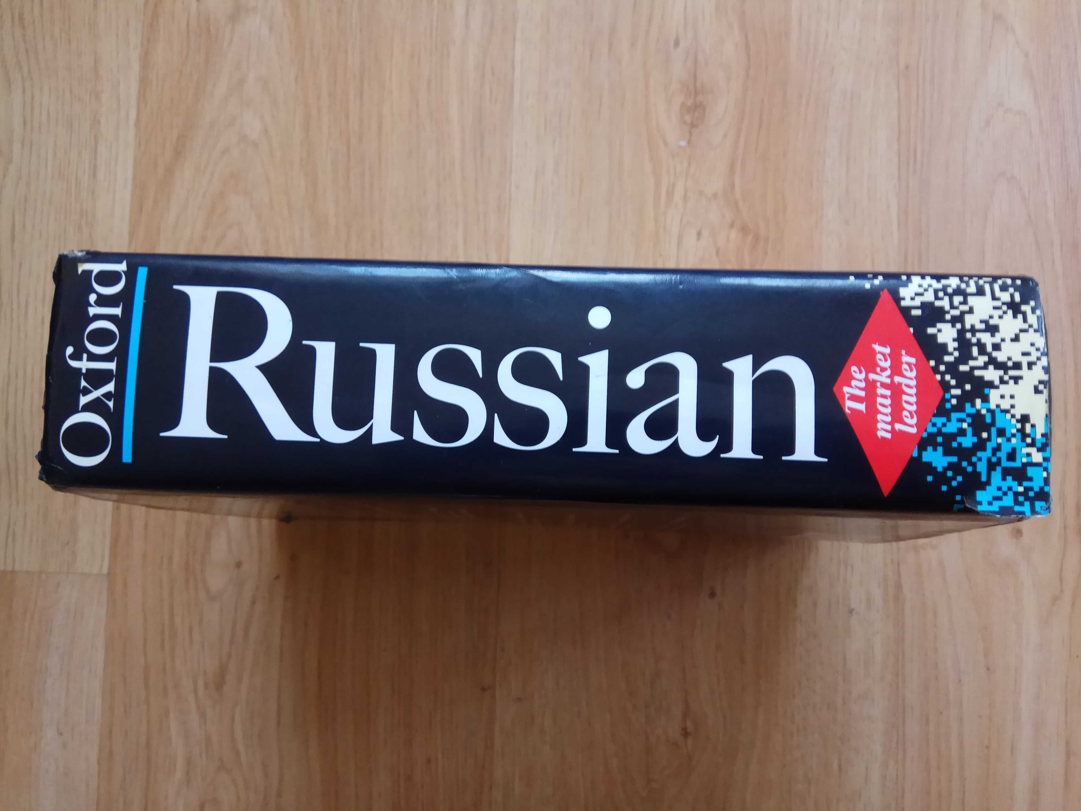 Oxford Russian Dictionary revised edition