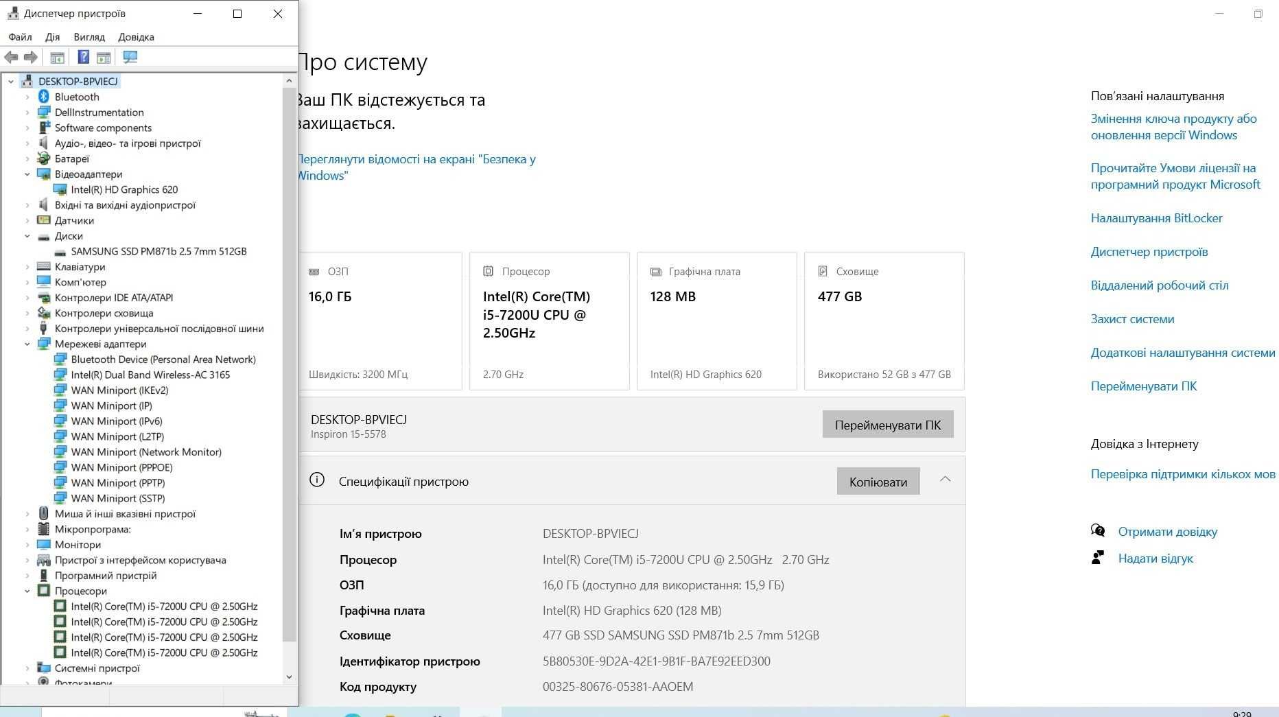 Трансформер Dell Inspiron 15-5578 2в1 i5-7200U/16GB/512GB SSD