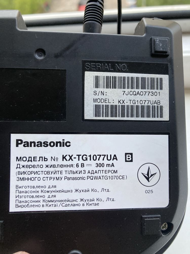 Телефон стаціонарний кнопочний з програмами Panasonic