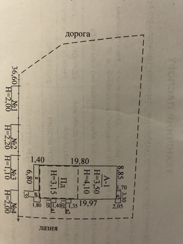 Продам или сдам в аренду