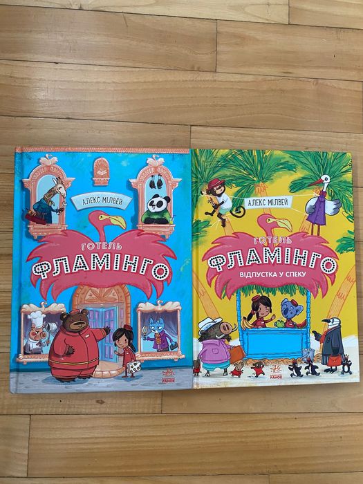 książka w języku ukraińskim