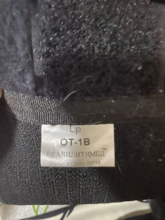 Ортопедичний коректор постави (корсет) Реабілітімед ОТ-1В, розмір Lp